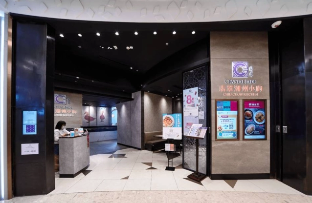 香港青衣城餐廳