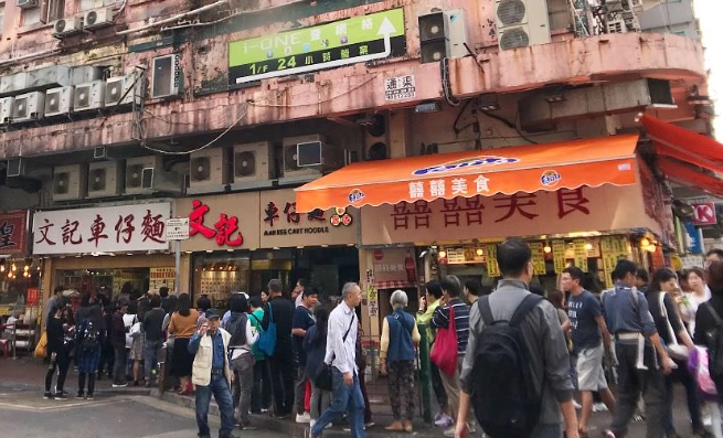 深水埗小吃推薦