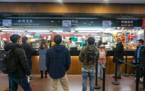 香港大學學生餐廳