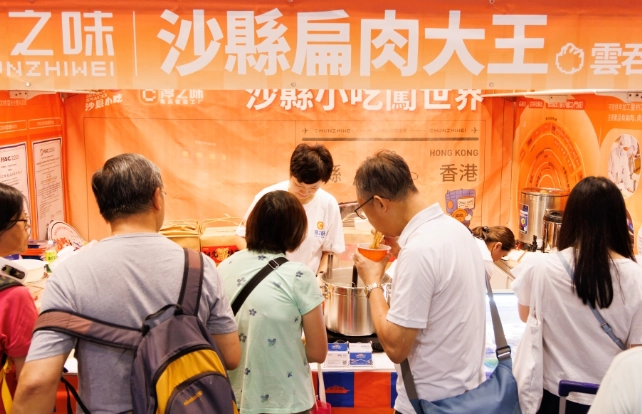 香港美食展攻略