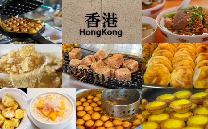 香港美食攻略