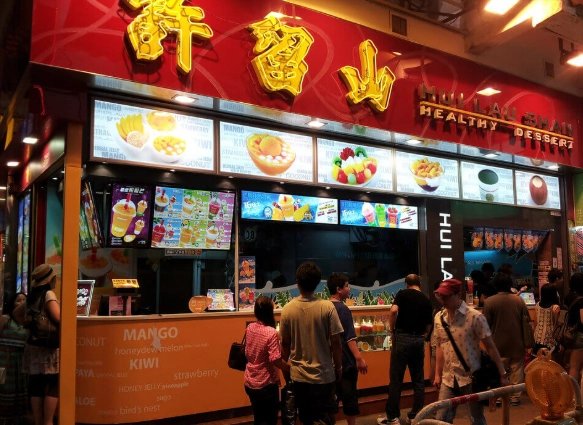 香港美食旅行團 香港美食旅行團