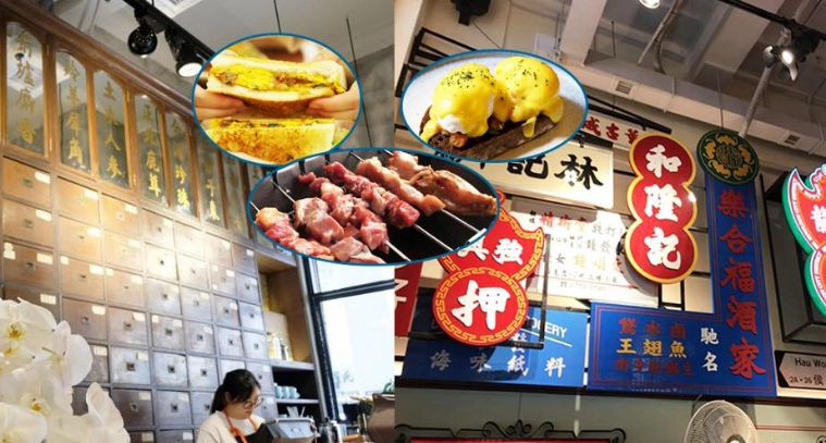 九龍城潮州菜 九龍城潮州菜