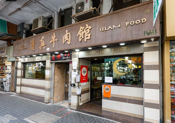 九龍城美食推薦 九龍城美食推薦