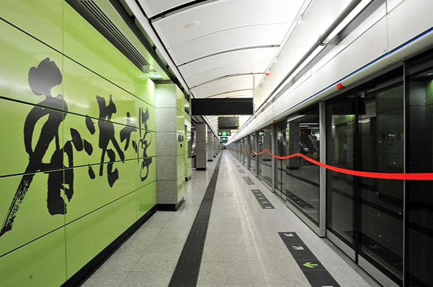 香港大學站必吃