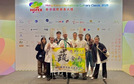 國際美食比賽 國際美食比賽