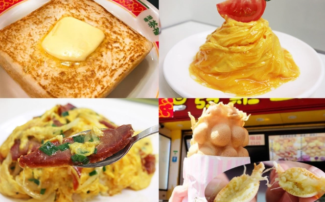 九龍城美食推薦 九龍城美食推薦