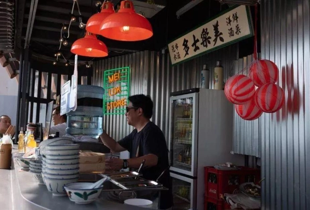 星光大道必吃 星光大道必吃