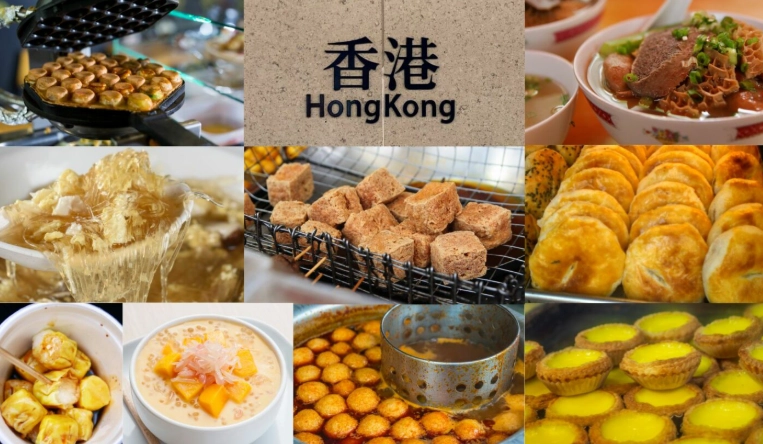 香港地鐵站美食