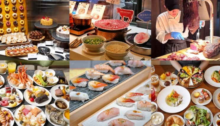 新竹 buffet 推薦 新竹 buffet 推薦