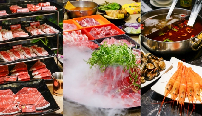 新竹火鍋餐廳推薦