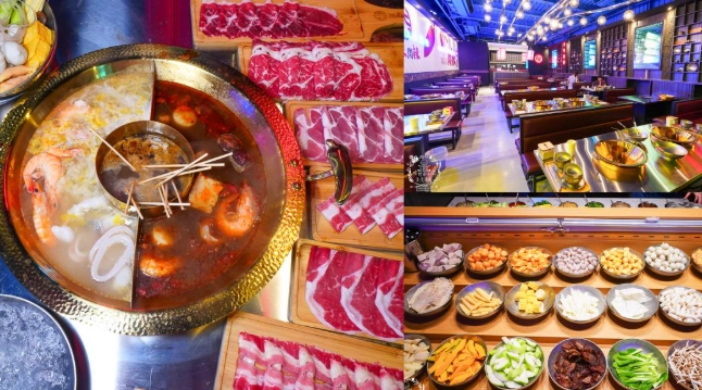 麻辣火鍋吃到飽高雄