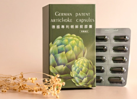 洋薊膠囊怎麼吃