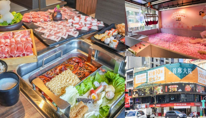 高雄火鍋吃到飽推薦