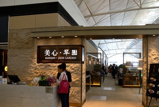 機場飲食指南 機場飲食指南