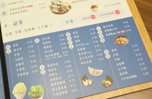 大里火鍋店 大里火鍋店