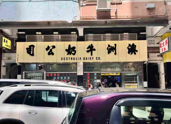 旺角美食 旺角美食