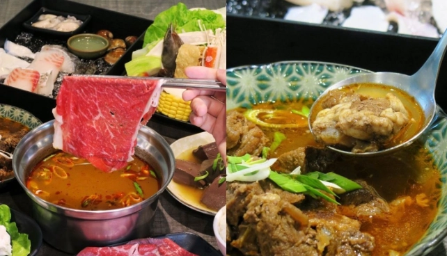 高雄麻辣火鍋推薦