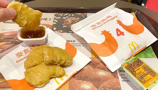 麥當勞營養成分 麥當勞營養成分