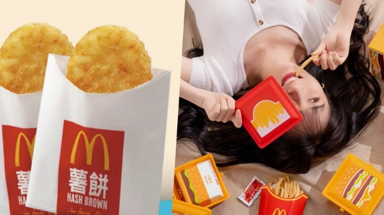 麥當勞薯條卡路里