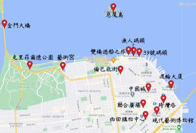 舊金山旅遊攻略 舊金山旅遊攻略