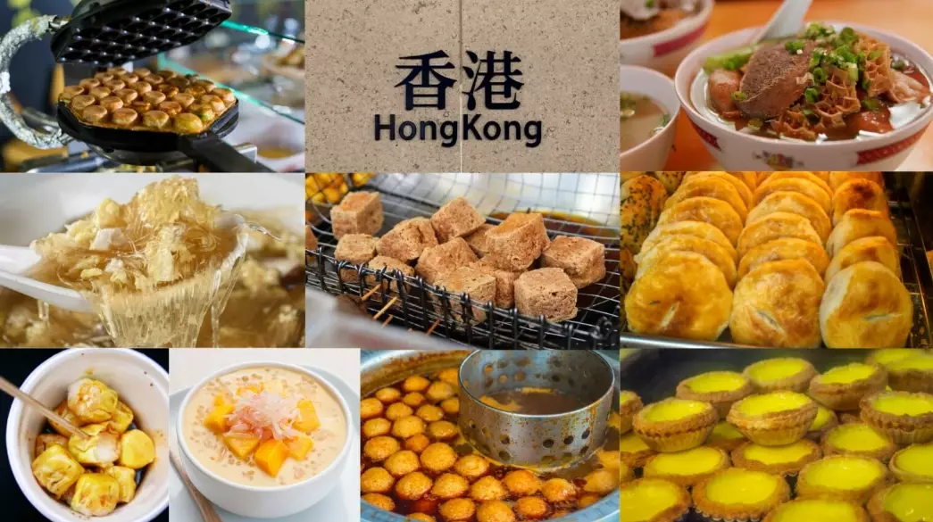 香港必吃美食