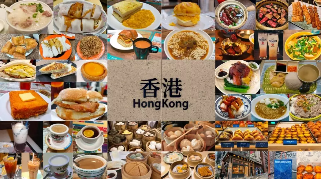 香港美食佳餚巡禮