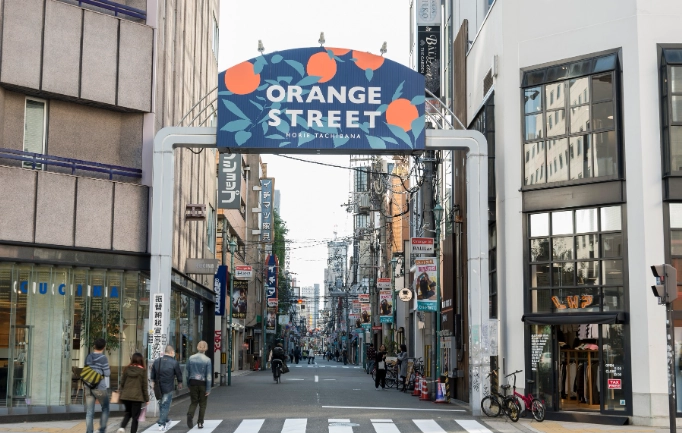 Orange Street 美食 Orange Street 美食