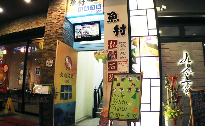 文山特區美食推薦