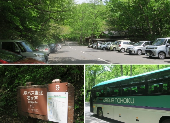 奧入瀨溪巴士時刻表