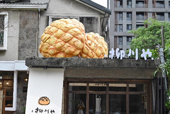 台中水岸餐廳 台中水岸餐廳