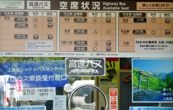 熊本城最新消息 熊本城最新消息