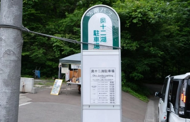 熊本城參觀資訊 熊本城參觀資訊