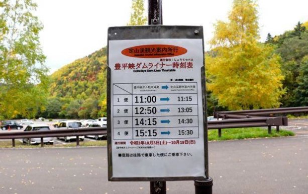 熊本城參觀資訊 熊本城參觀資訊