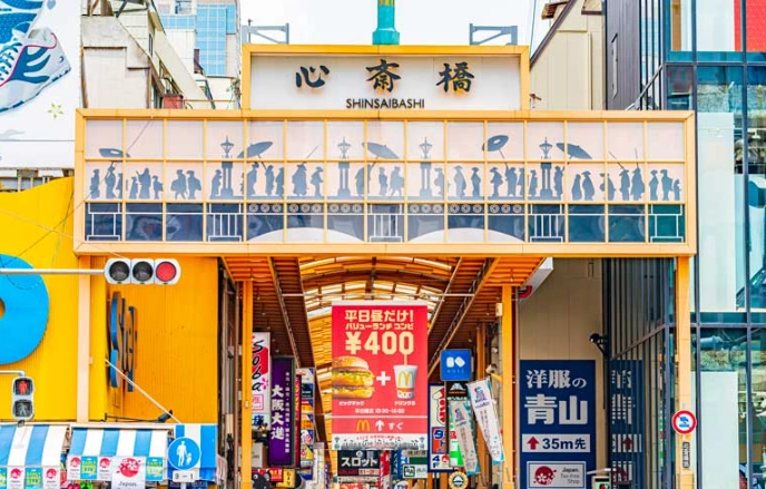 心齋橋購物攻略