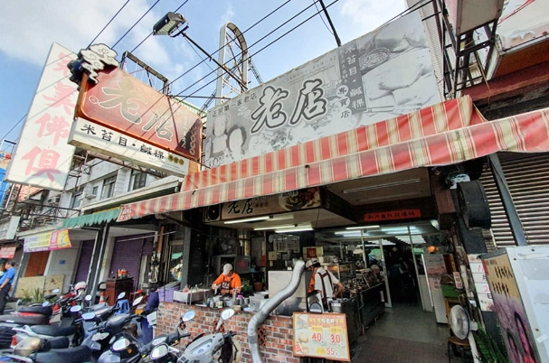 鳳山老店美食