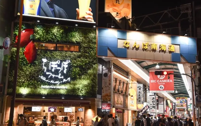 大阪車站周邊餐廳