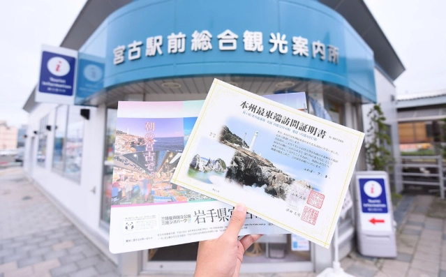 台灣海岸行程規劃