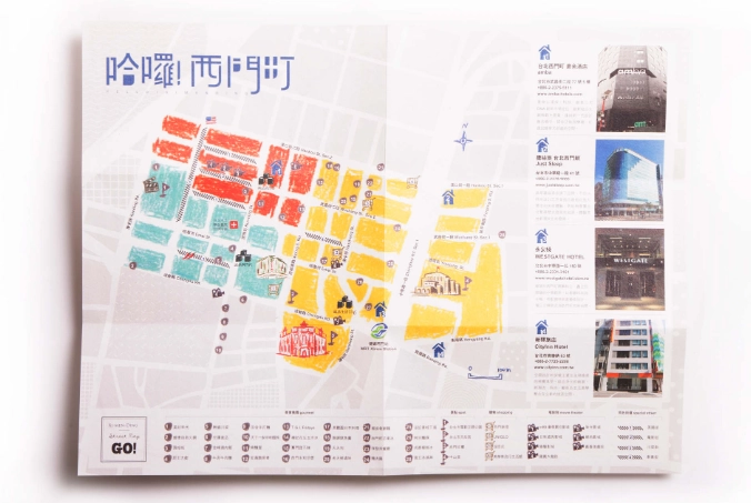 西門町美食 西門町美食