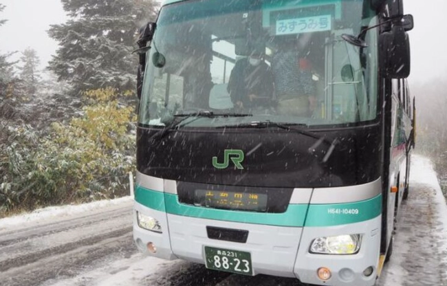 奧入瀨溪流巴士