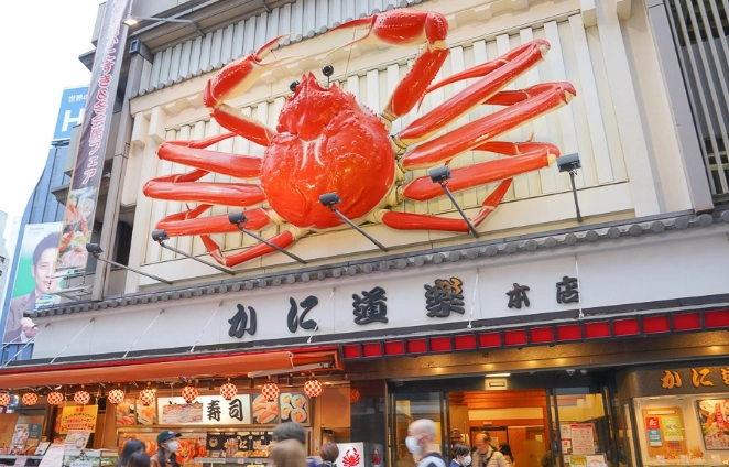 蟹道樂道頓堀本店的評論