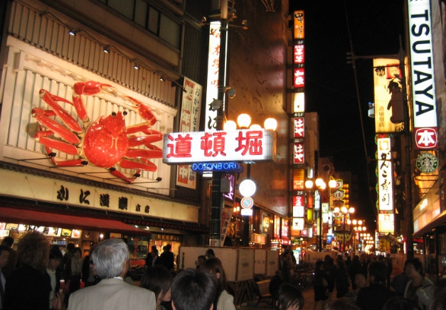 心齋橋購物攻略