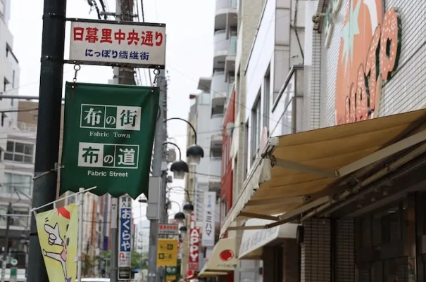 日暮里交通路線