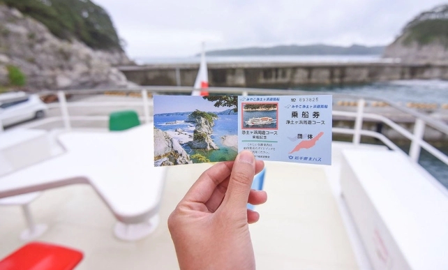 花蓮淨土之濱旅遊