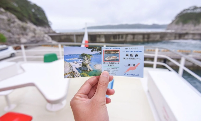 淨土之濱遊覽船