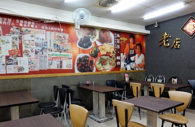 鳳山美食老店