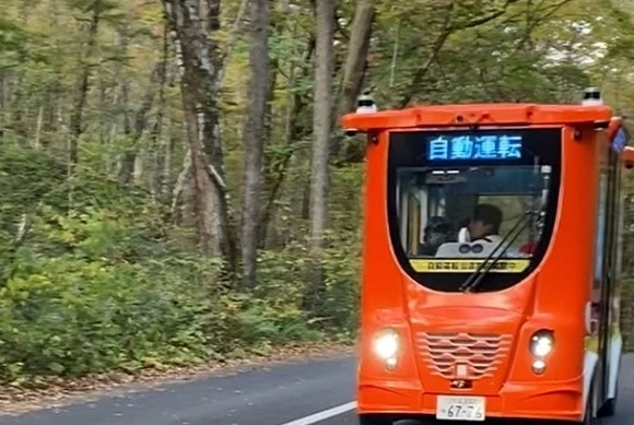 奧入瀨溪流交通