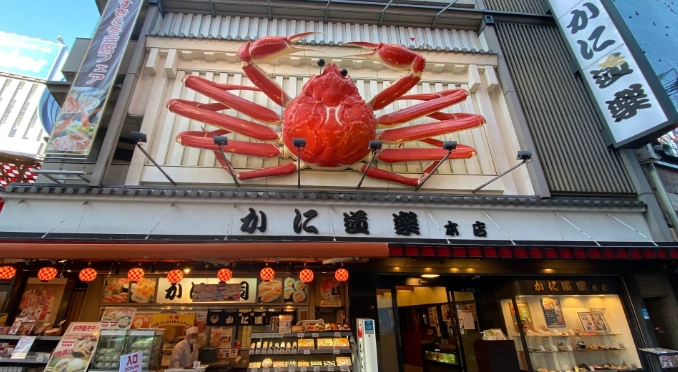 道頓堀美食 預約 道頓堀美食 預約