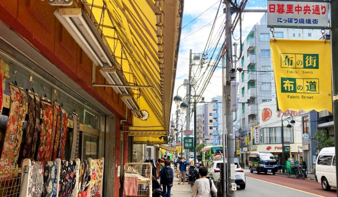 東京日暮里 旅遊 東京日暮里 旅遊