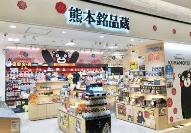 熊本機場必買 熊本機場必買